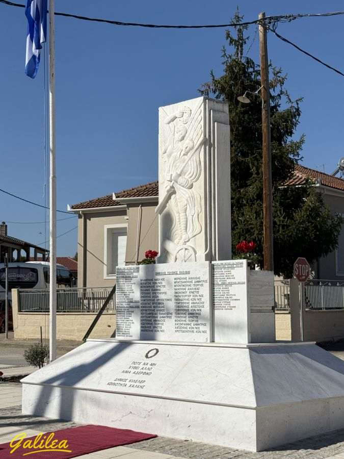 27-10-2024 Χαλκη