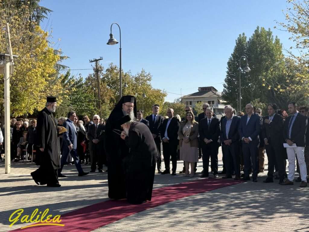 27-10-2024 Χαλκη