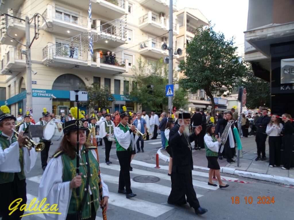 18-10 ΕΥΟΣΜΟΣ