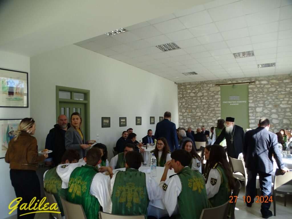 27-10-2024 Χαλκη