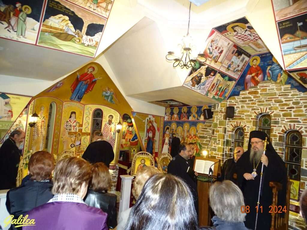 ΕΣΠΕΡΙΝΟΣ ΑΓΙΟΥ ΝΕΚΤΑΡΙΟΥ 8-11-24