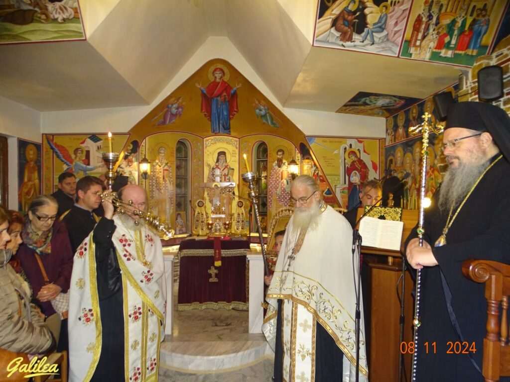 ΕΣΠΕΡΙΝΟΣ ΑΓΙΟΥ ΝΕΚΤΑΡΙΟΥ 8-11-24