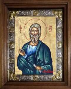 Αγιος Ανδρέας