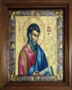 ΜΑΤΘΑΙΟΣ 16-11