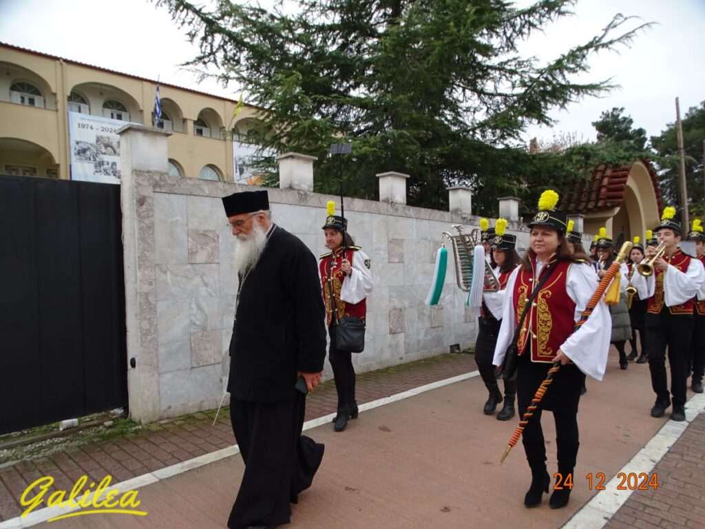 24-12-2024 ΚΑΛΑΝΤΑ ΣΤΗ ΜΗΤΡΟΠΟΛΗ