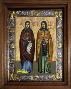1-3 Αγ.Ευδοκία
