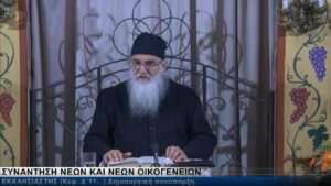 23-2-2025 εκκλησιαστης