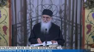 16-3 εκκλησιαστης
