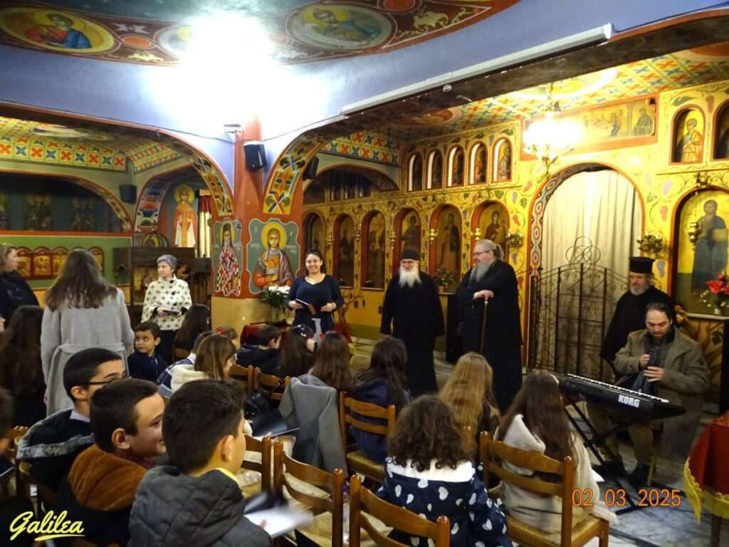 ΑΡΧ. Θ.ΛΕΙΤΟΥΡΓΙΑ 2-3-25
