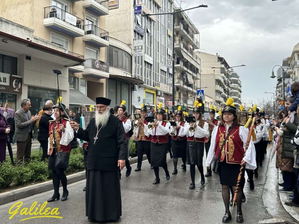 25-3-2025 ΠΑΡΕΛΑΣΗ