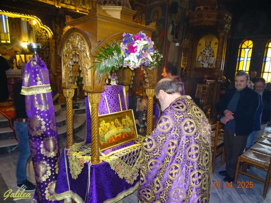 2025 16 ΑΠΡ Μ.ΤΕΤΑΡΤΗ – Η ΑΚΟΛΟΥΘΙΑ ΤΟΥ Ι.ΕΥΧΕΛΑΙΟΥ & ΤΟΥ Ι.ΝΙΠΤΗΡΟΣ