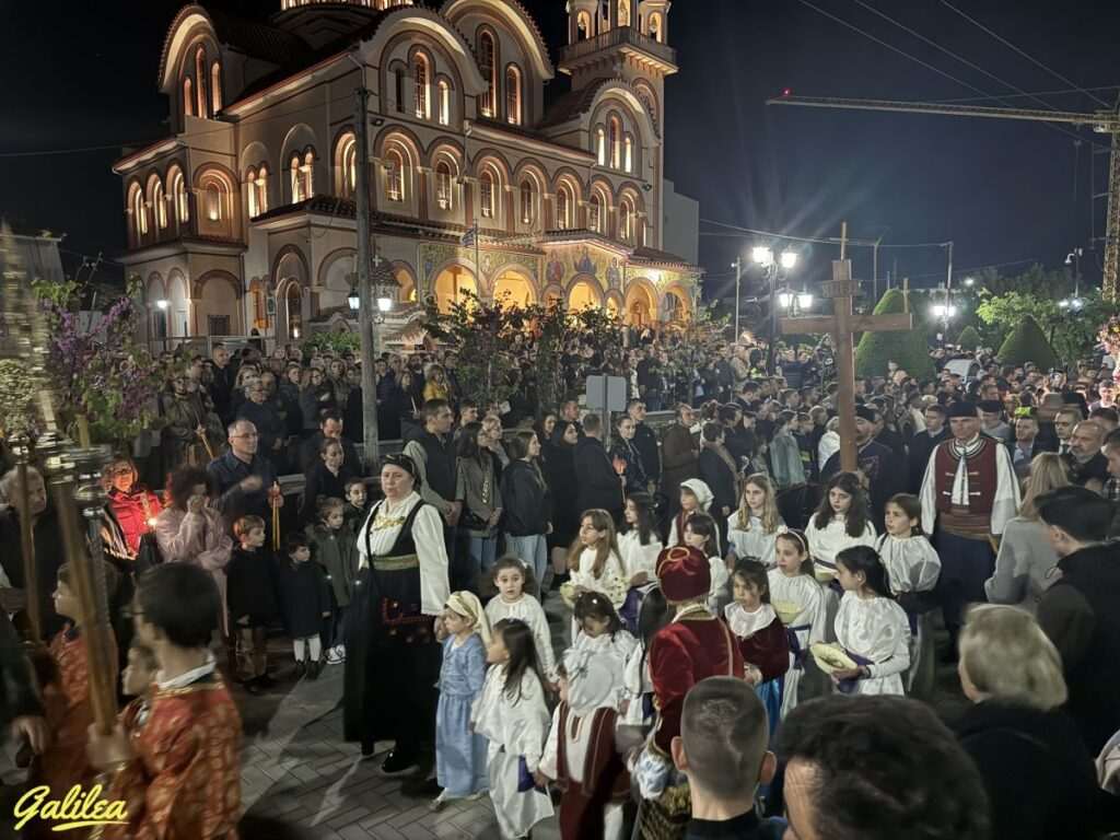 Μ.ΠΑΡΑΣΚΕΥΗ ΒΡΑΔΥ 18-4-25