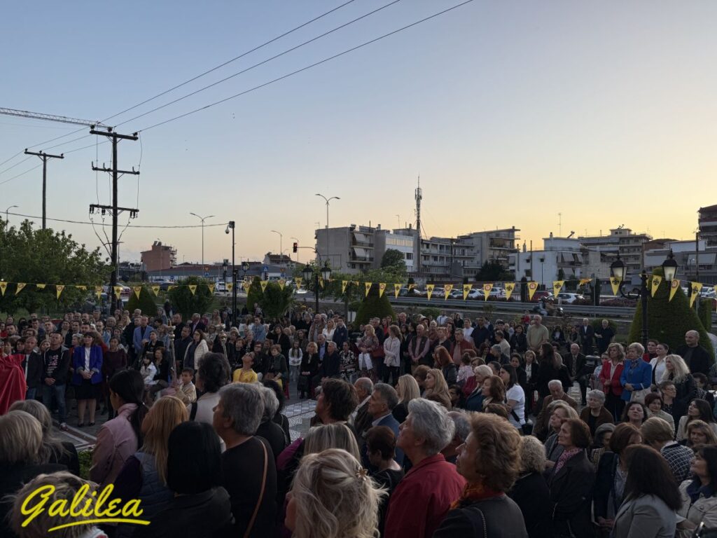 22-4-2025 ΑΓ.ΓΕΩΡΓΙΟΥ