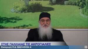 Π.Δ. ΒΑΣΙΛΕΙΩΝ Α΄ 2-4-25