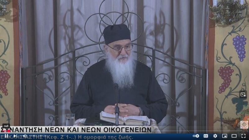 4-5-2025 εκκλησιαστης