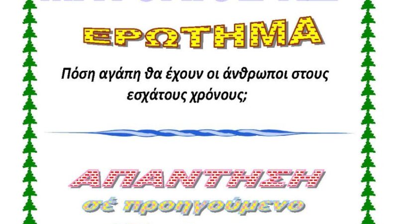 ΜΑΤΘΑΙΟΣ ΚΔ
