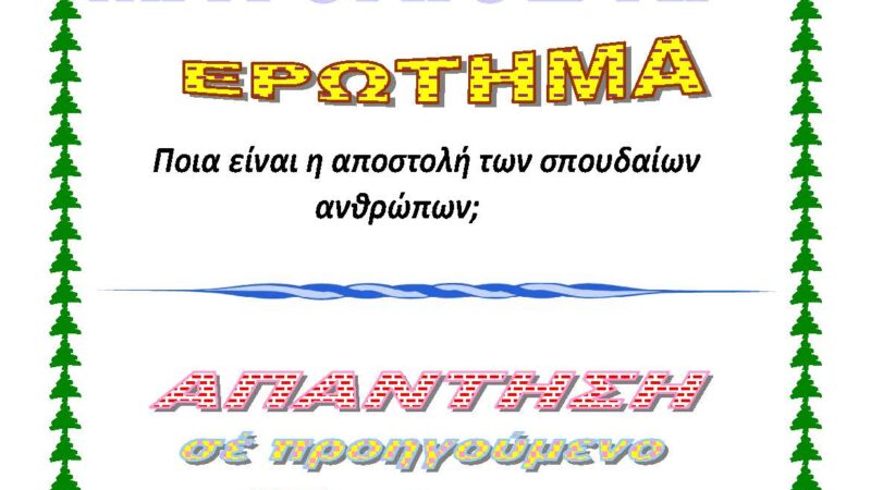 ΜΑΤΘΑΙΟΣ ΚΓ