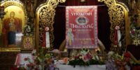 20.2016 19 Νομεβρίου Ημιημερίδα προς τιμήν του Αγ.Νικηφόρου στον Ι.Ν. Αγίου Γεωργίου Λαρίσης 20.2016 19 Νομεβρίου Ημιημερίδα προς τιμήν του Αγ.Νικηφόρου στον Ι.Ν. Αγίου Γεωργίου Λαρίσης