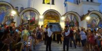 2018 13-8 ΠΑΡΑΛΙΑ ΚΑΤΕΡΙΝΗΣ Ι.ΛΙΤΑΝΕΥΣΗ ΠΑΝΑΓΙΑΣ ΤΙΧΕΡΟΥΣΑΣ 2018 13-8 ΠΑΡΑΛΙΑ ΚΑΤΕΡΙΝΗΣ Ι.ΛΙΤΑΝΕΥΣΗ ΠΑΝΑΓΙΑΣ ΤΙΧΕΡΟΥΣΑΣ