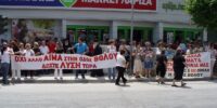 2018 5-17 ΠΟΡΕΙΑ ΔΙΑΜΑΡΤΥΡΙΑΣ 2018 5-17 ΠΟΡΕΙΑ ΔΙΑΜΑΡΤΥΡΙΑΣ