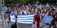 2018 6-6 ΓΙΑ ΤΗ ΜΑΚΕΔΟΝΙΑ 2018 6-6 ΓΙΑ ΤΗ ΜΑΚΕΔΟΝΙΑ