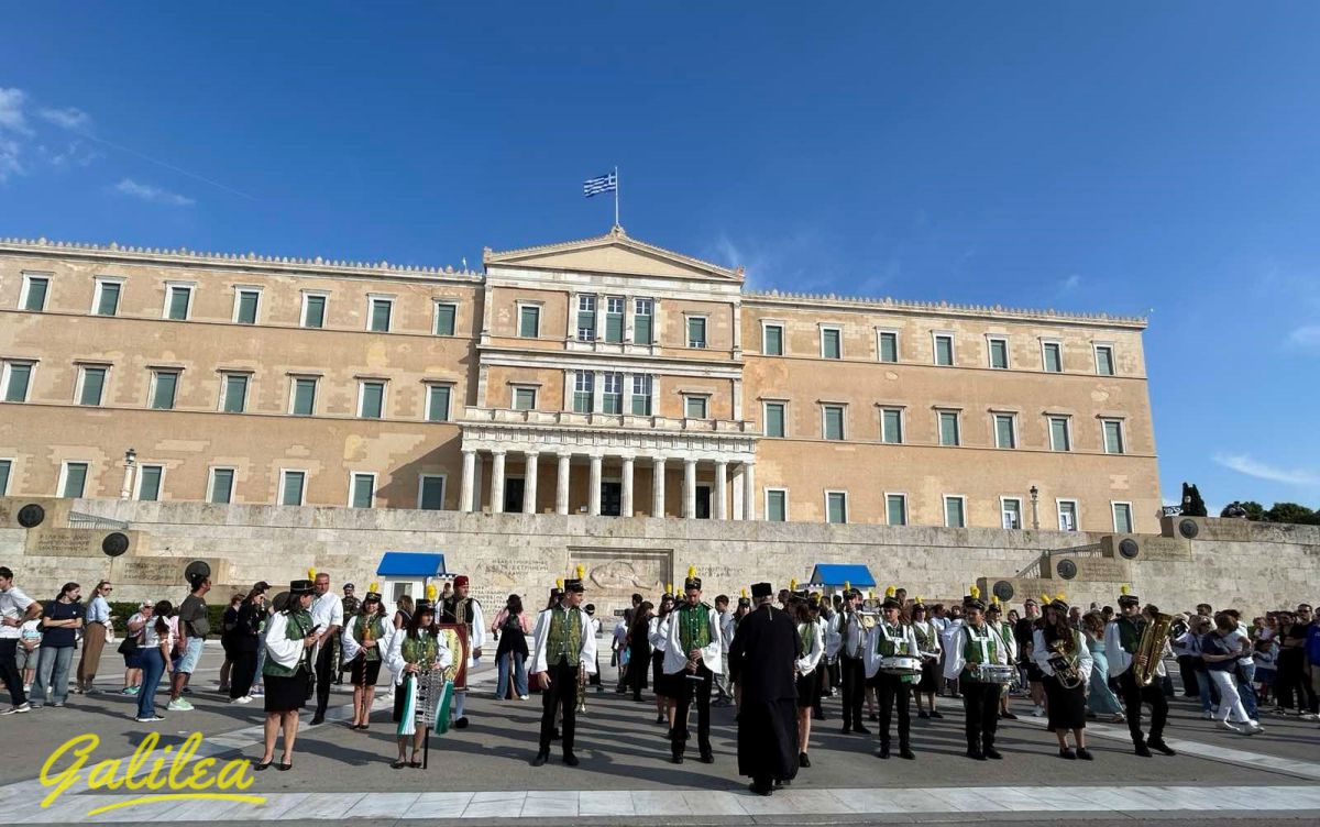 18-10-2025 ΣΥΝΤΑΓΜΑ