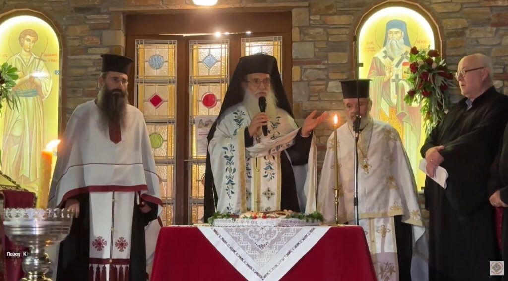 ΑΓΙΟΥ ΝΕΚΤΑΡΙΟΥ ΜΕΘΕΟΡΤΑ 9-11-25