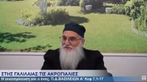 Π.Δ. ΒΑΣΙΛΕΙΩΝ Α΄ 4-2-26